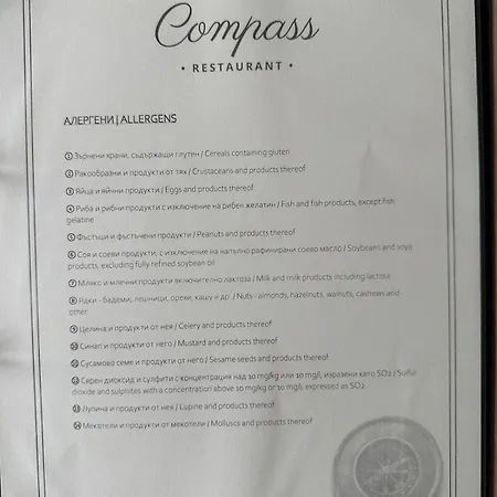 Complex Compass Appartement
